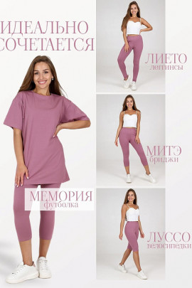 Легинсы Лието корица ИвК - 7