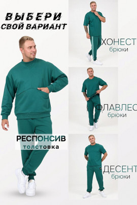 Толстовка Респонсив петроль ИвК - 3