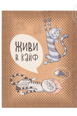 Набор из 3-х кухонных полотенец Кошачьи тайны - 5 Набор из 3-х кухонных полотенец Кошачьи тайны - 5