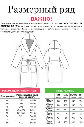 Халат мужской вафельный запашной с капюшоном серый Акция - 1 Халат мужской вафельный запашной с капюшоном серый Акция - 1