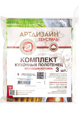 Набор из 3-х кухонных полотенец Околица Арт Дизайн - 6 Набор из 3-х кухонных полотенец Околица Арт Дизайн - 6