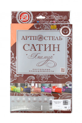 Простыня на резинке из сатина Оранжевый Арт Дизайн Акция - 1