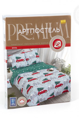 КПБ За подарком Арт Дизайн 220 - 4